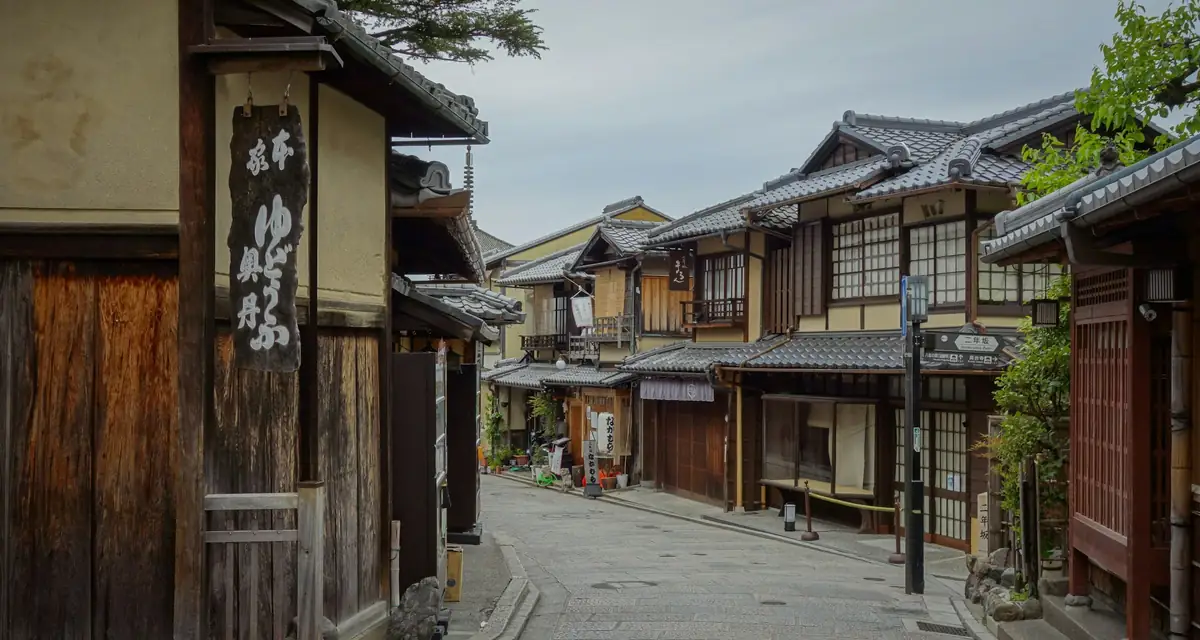 A narrow lane of wooden machiya townhouses